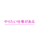 部署異動したいスタンプ（個別スタンプ：4）
