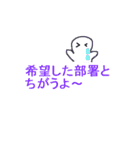 部署異動したいスタンプ（個別スタンプ：22）