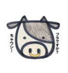 牛乳日和（個別スタンプ：1）