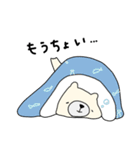 なまけシロクマ（個別スタンプ：4）