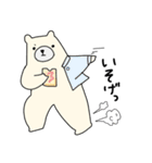 なまけシロクマ（個別スタンプ：5）