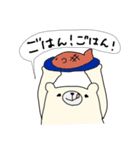 なまけシロクマ（個別スタンプ：6）