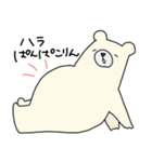 なまけシロクマ（個別スタンプ：10）