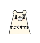 なまけシロクマ（個別スタンプ：13）