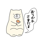 なまけシロクマ（個別スタンプ：15）