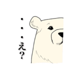なまけシロクマ（個別スタンプ：16）