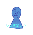 しらす人間の日常で使えるスタンプです。（個別スタンプ：2）
