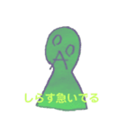 しらす人間の日常で使えるスタンプです。（個別スタンプ：6）