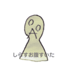 しらす人間の日常で使えるスタンプです。（個別スタンプ：7）