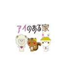 アイズファミリー（個別スタンプ：7）