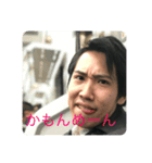 関田です（個別スタンプ：3）