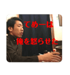 関田です（個別スタンプ：7）
