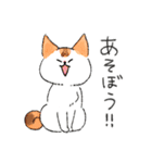 うちの3ねこたち（気持ちを伝える3ねこ）（個別スタンプ：38）