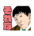 なかじんは君と共に（個別スタンプ：1）