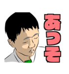 なかじんは君と共に（個別スタンプ：3）