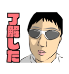 なかじんは君と共に（個別スタンプ：5）