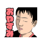 なかじんは君と共に（個別スタンプ：8）