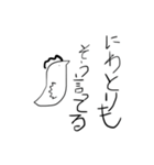 かわいい生物（個別スタンプ：2）