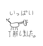 かわいい生物（個別スタンプ：4）
