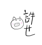 かわいい生物（個別スタンプ：5）