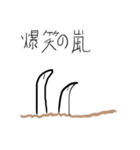 かわいい生物（個別スタンプ：6）