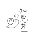 かわいい生物（個別スタンプ：7）