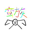 かわいい生物（個別スタンプ：8）