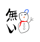 かわいい生物（個別スタンプ：11）