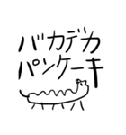 かわいい生物（個別スタンプ：12）