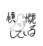 かわいい生物（個別スタンプ：14）