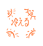 かわいい生物（個別スタンプ：15）
