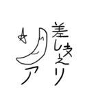 かわいい生物（個別スタンプ：16）