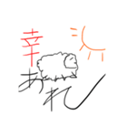 かわいい生物（個別スタンプ：17）