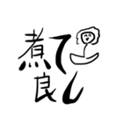 かわいい生物（個別スタンプ：21）