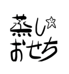 かわいい生物（個別スタンプ：22）