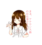クレープ名言集！！✨（個別スタンプ：17）
