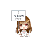 クレープ名言集！！✨（個別スタンプ：18）