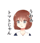 クレープ名言集！！✨（個別スタンプ：20）