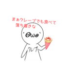 クレープ名言集！！✨（個別スタンプ：22）