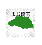 クレープ名言集！！✨（個別スタンプ：24）