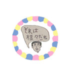 スタンプつくつった！（個別スタンプ：14）