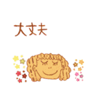 スタンプつくつった！（個別スタンプ：37）