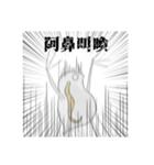 限界ミジンコ（個別スタンプ：1）