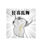 限界ミジンコ（個別スタンプ：2）