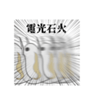 限界ミジンコ（個別スタンプ：3）