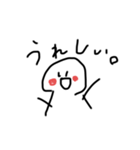 まあ適当でいいやん（個別スタンプ：1）
