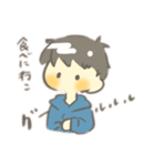 可愛い男の子たち①（個別スタンプ：5）