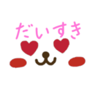シンプル手描きスタンプ（個別スタンプ：3）