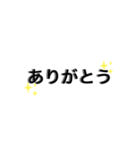 日常で使えるよ！（個別スタンプ：6）