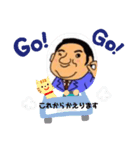 かつスタンプ3（個別スタンプ：5）